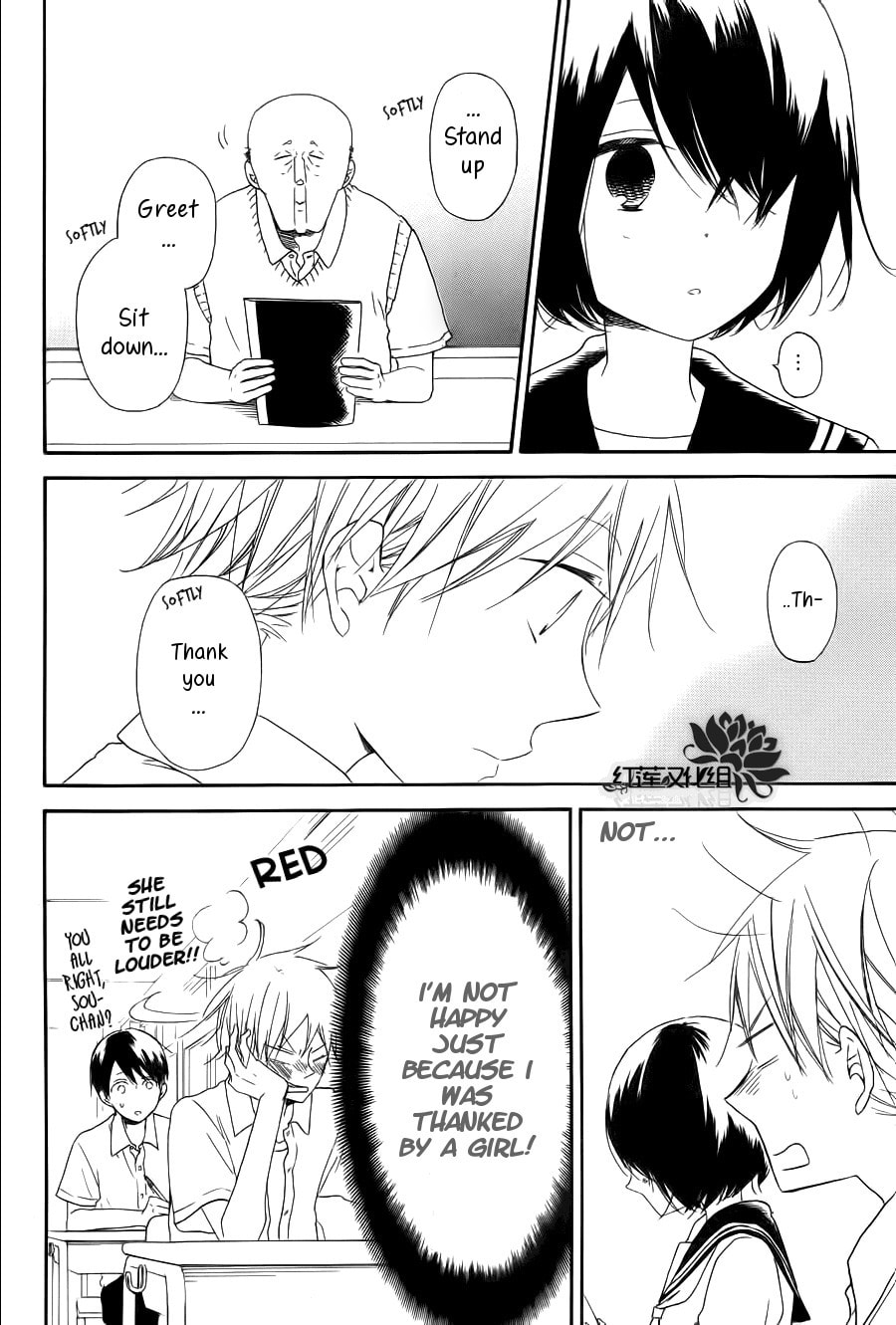 Hatsukoi Nisshi Chapter 0 page 8 - 