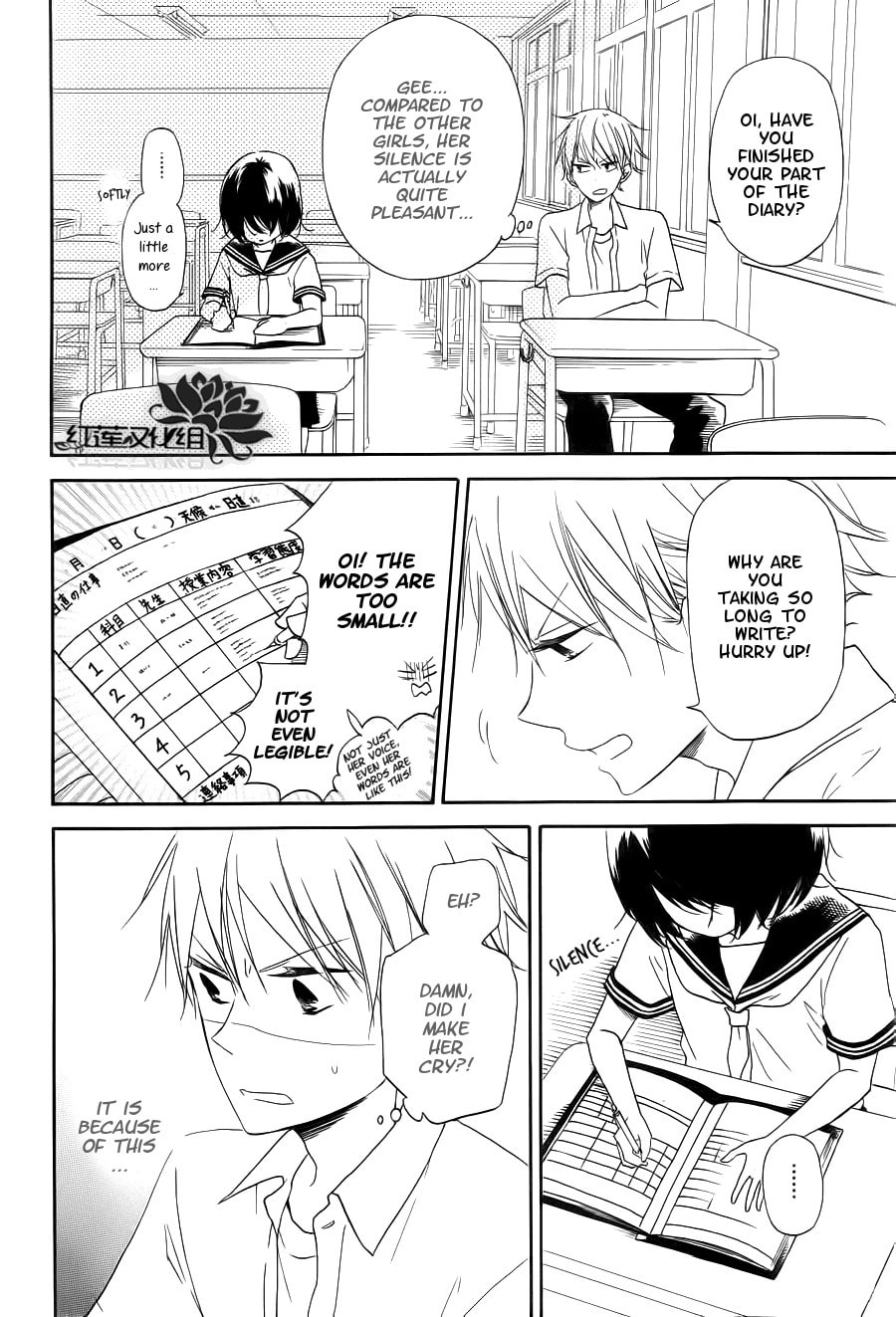 Hatsukoi Nisshi Chapter 0 page 10 - 