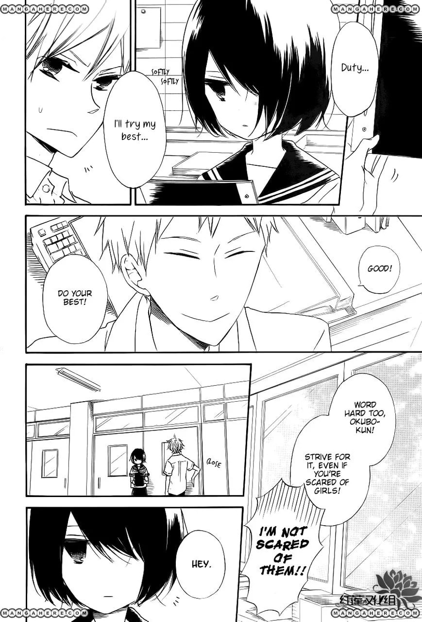 Hatsukoi Nisshi Chapter 1 page 4 - 