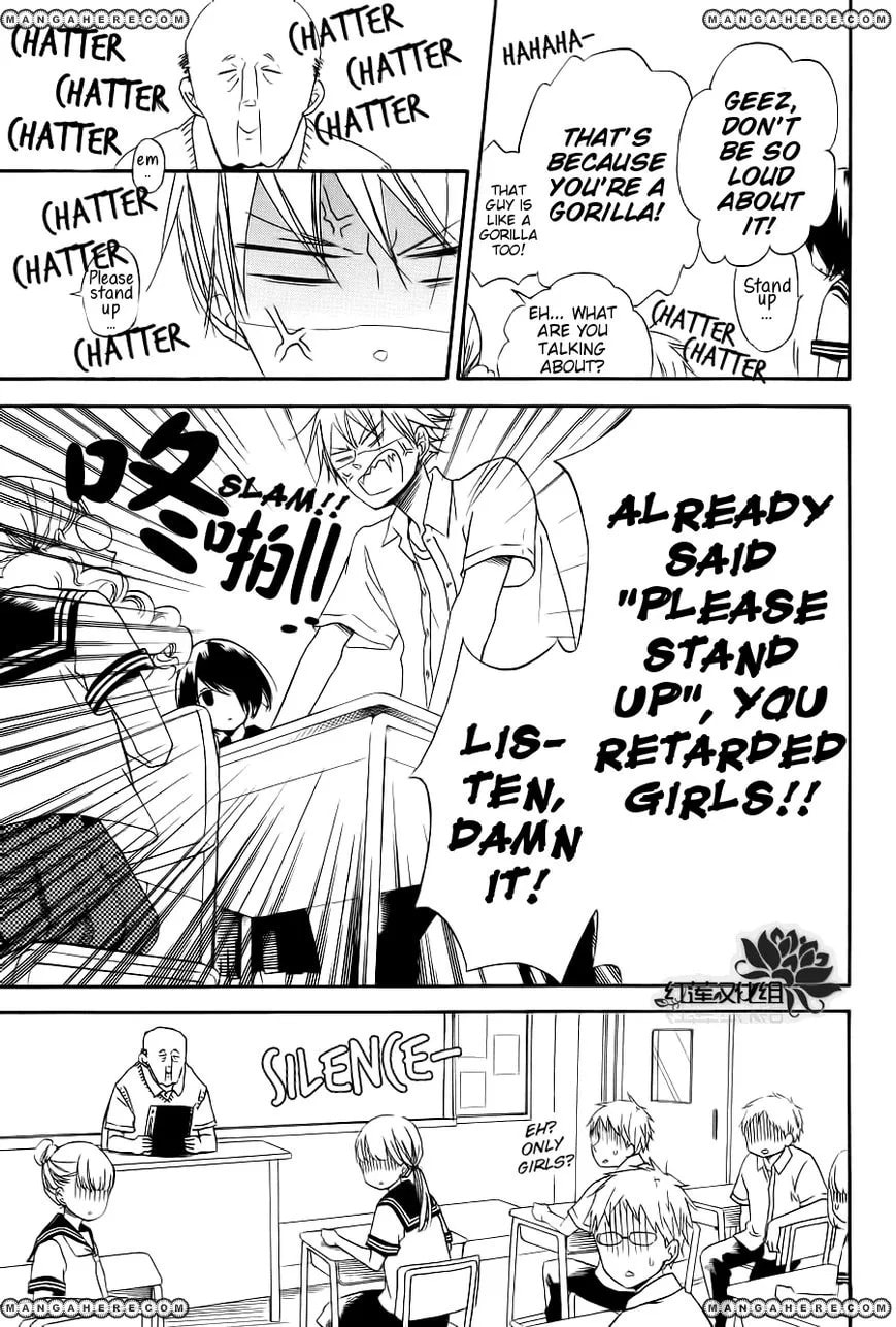 Hatsukoi Nisshi Chapter 1 page 7 - 