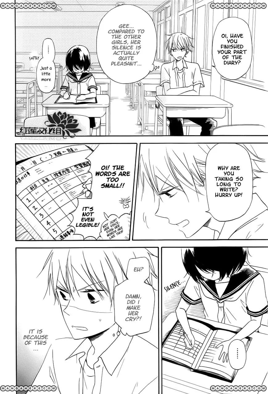 Hatsukoi Nisshi Chapter 1 page 10 - 