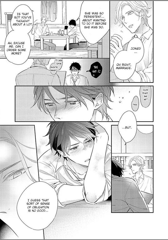Hatsukoi wa natsukanai Chapter 1 page 14 - 