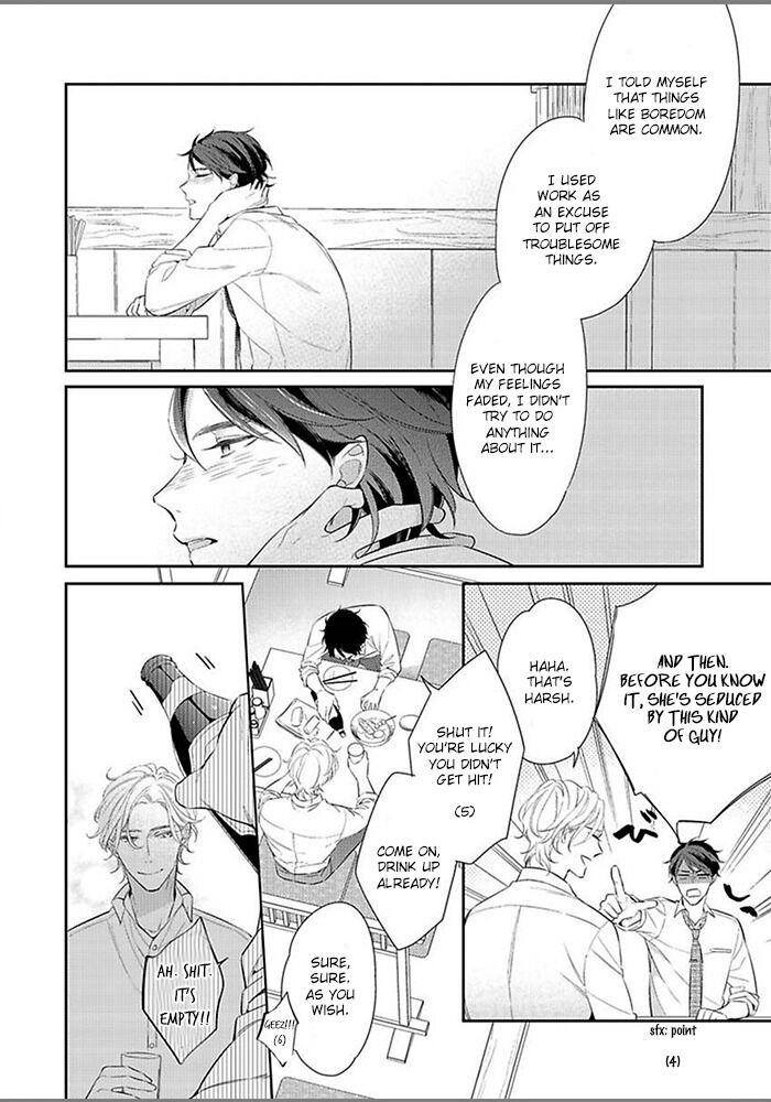 Hatsukoi wa natsukanai Chapter 1 page 15 - 