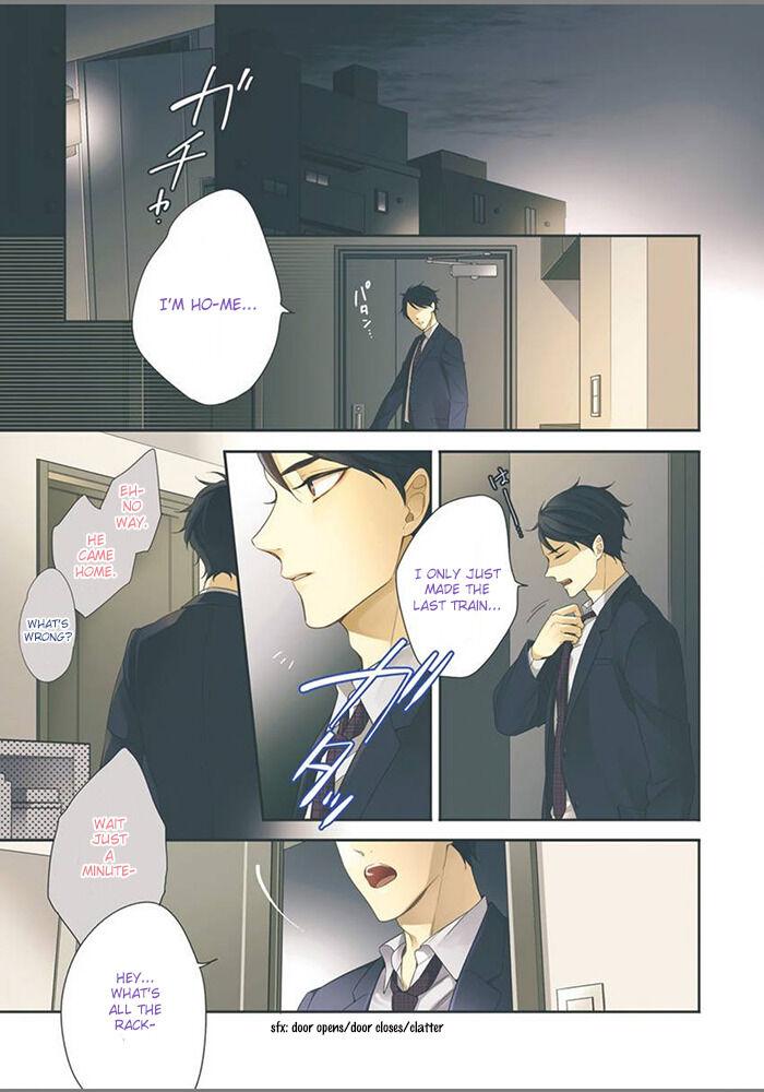 Hatsukoi wa natsukanai Chapter 1 page 3 - 