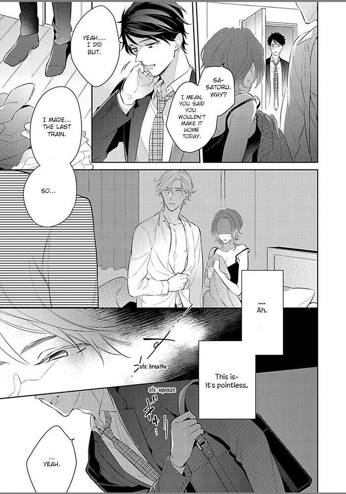 Hatsukoi wa natsukanai Chapter 1 page 6 - 