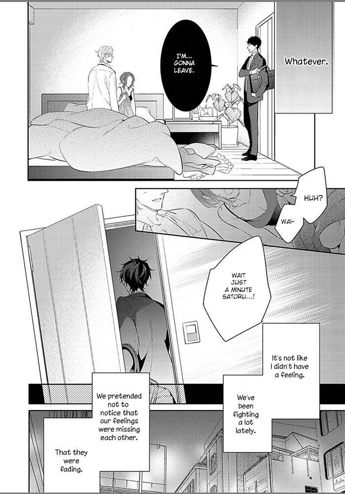 Hatsukoi wa natsukanai Chapter 1 page 7 - 