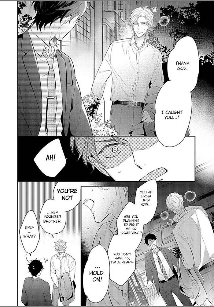 Hatsukoi wa natsukanai Chapter 1 page 9 - 