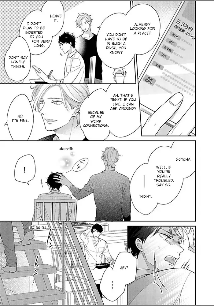 Hatsukoi wa natsukanai Chapter 2 page 15 - 