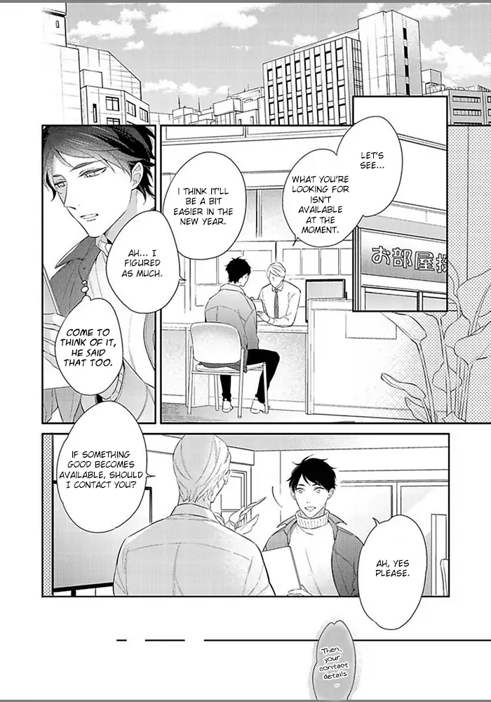 Hatsukoi wa natsukanai Chapter 3 page 2 - 