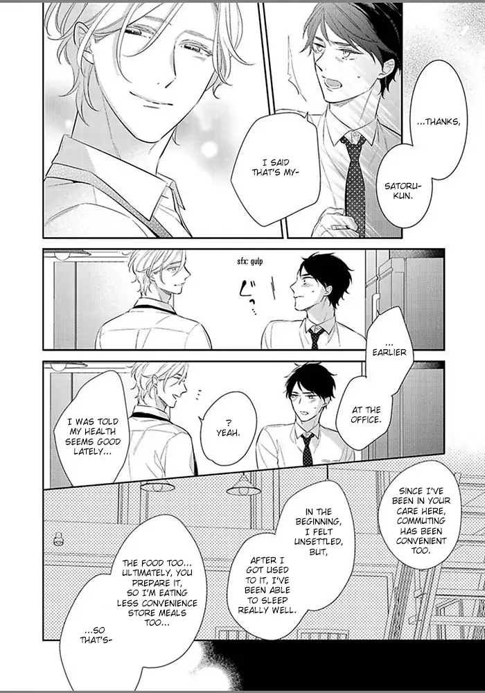 Hatsukoi wa natsukanai Chapter 4 page 12 - 