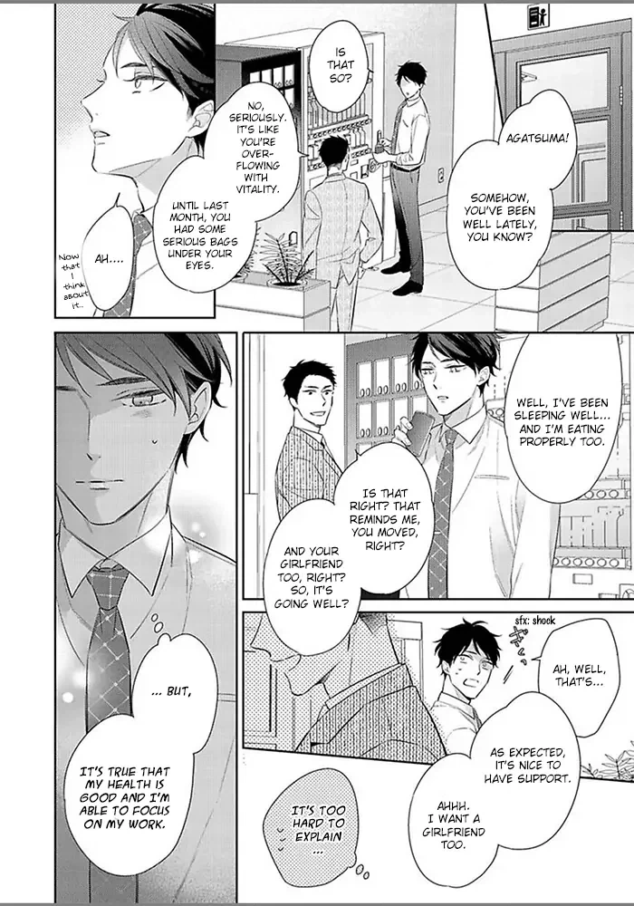 Hatsukoi wa natsukanai Chapter 4 page 8 - 