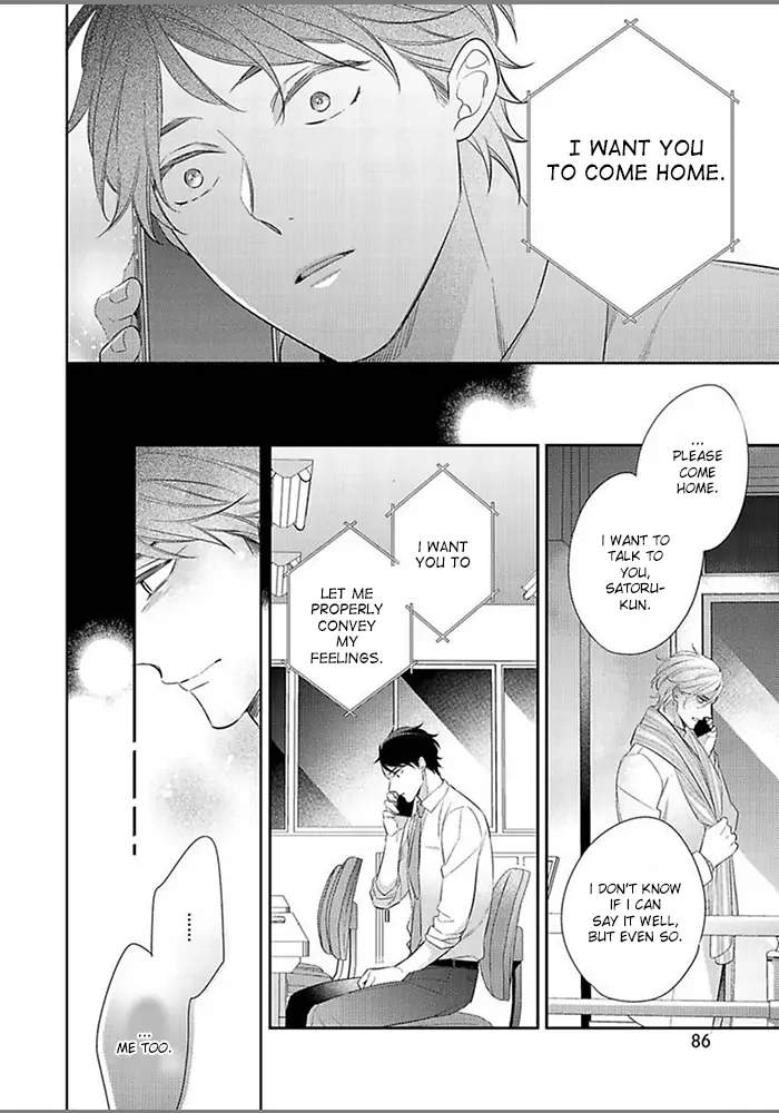 Hatsukoi wa natsukanai Chapter 6 page 22 - 