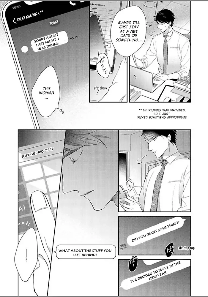 Hatsukoi wa natsukanai Chapter 6 page 9 - 