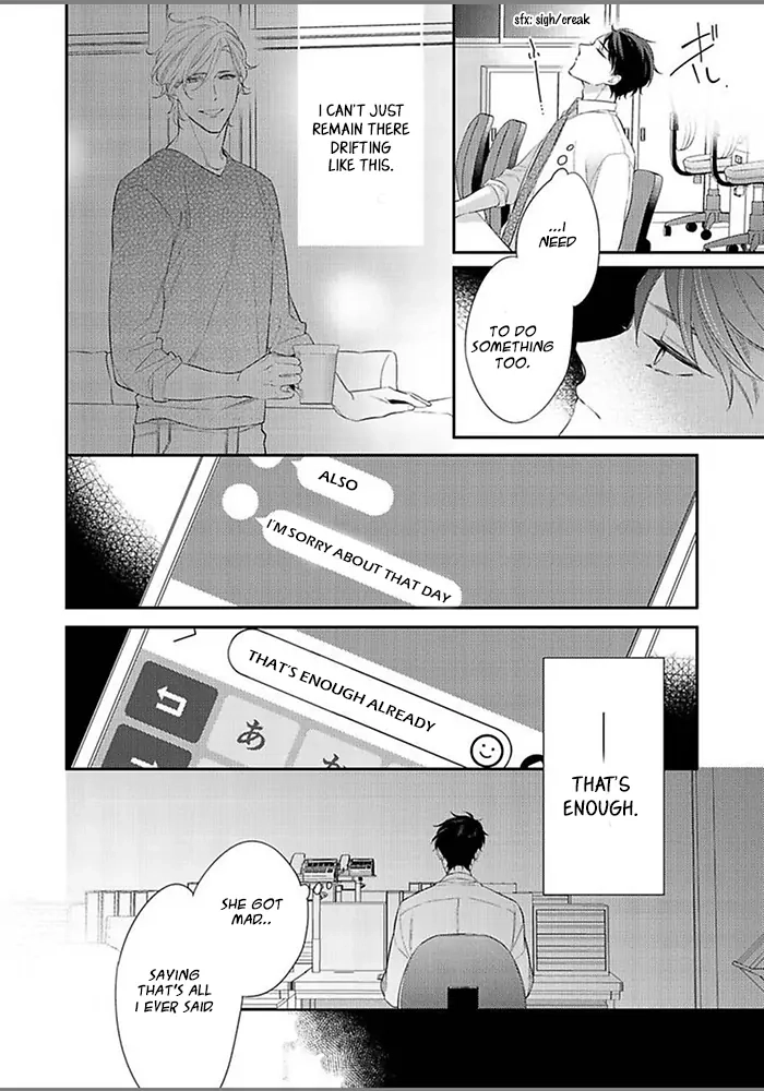 Hatsukoi wa natsukanai Chapter 6 page 10 - 