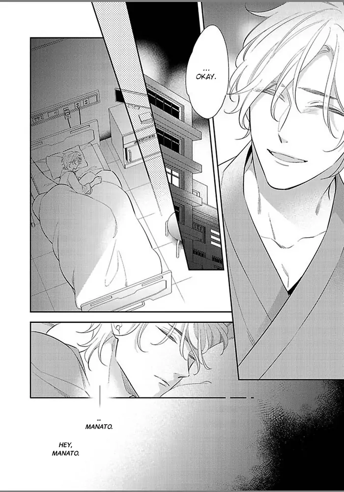 Hatsukoi wa natsukanai Chapter 7 page 11 - 