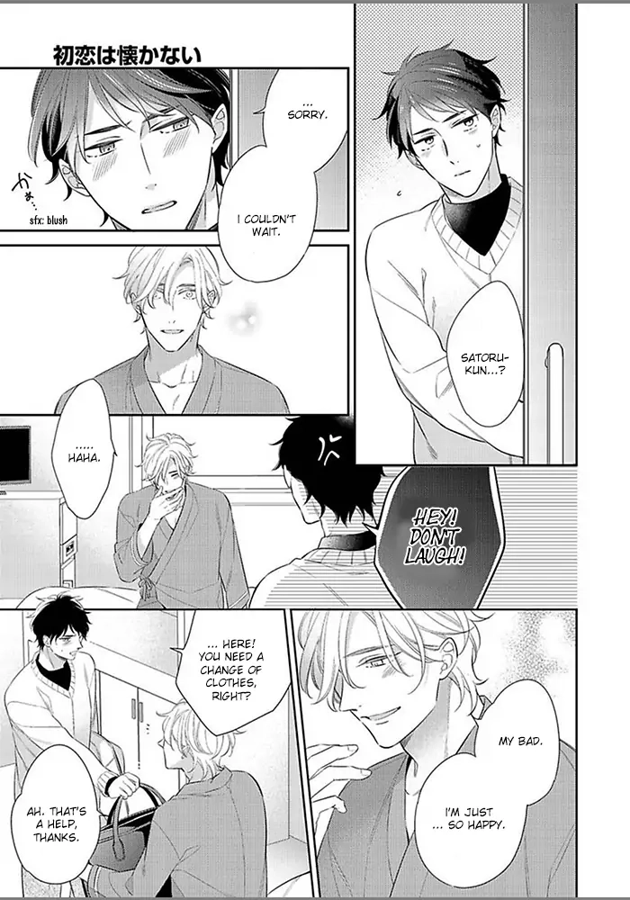 Hatsukoi wa natsukanai Chapter 7 page 16 - 