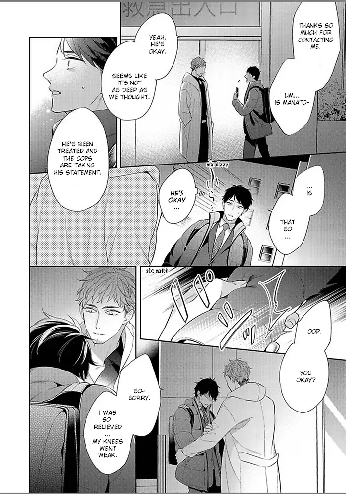 Hatsukoi wa natsukanai Chapter 7 page 3 - 