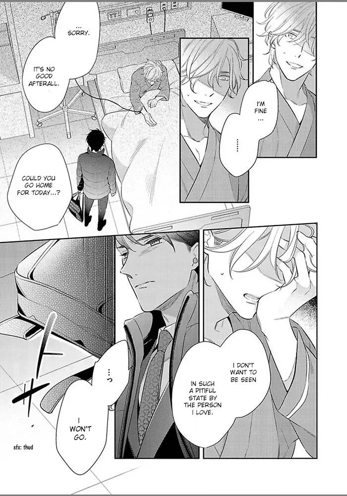 Hatsukoi wa natsukanai Chapter 7 page 8 - 
