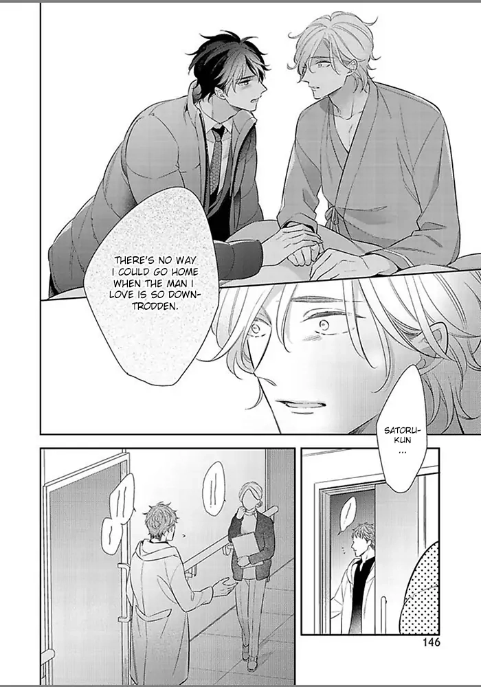 Hatsukoi wa natsukanai Chapter 7 page 9 - 