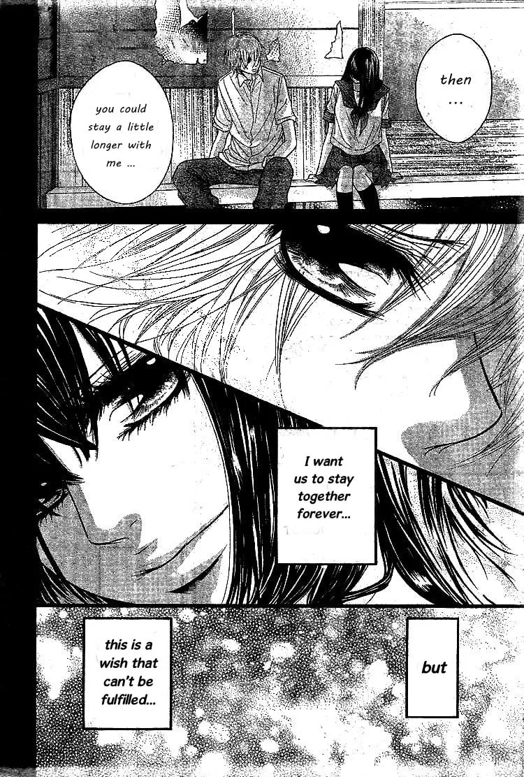 Hatsukoi Chapter 0 page 11 - 