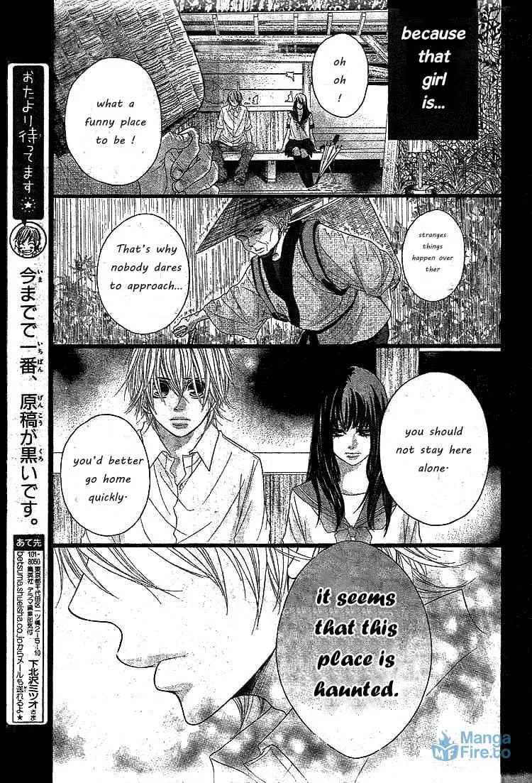 Hatsukoi Chapter 0 page 12 - 