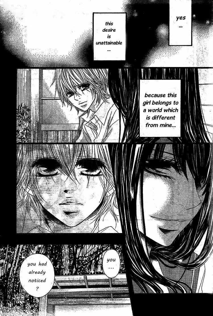 Hatsukoi Chapter 0 page 13 - 
