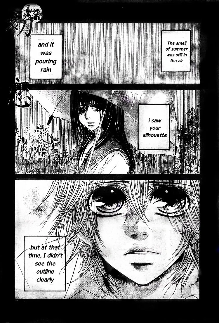 Hatsukoi Chapter 0 page 4 - 