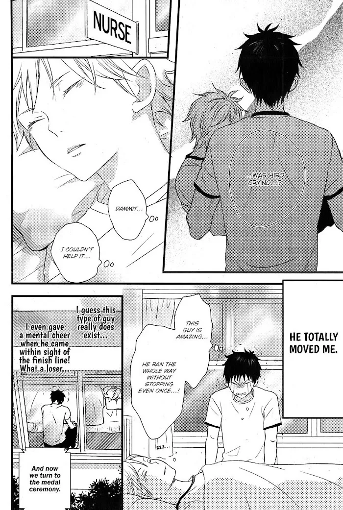 Hatsukoi Chapter 1 page 15 - 