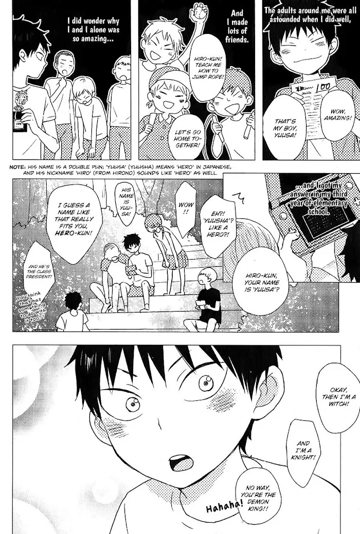 Hatsukoi Chapter 1 page 17 - 