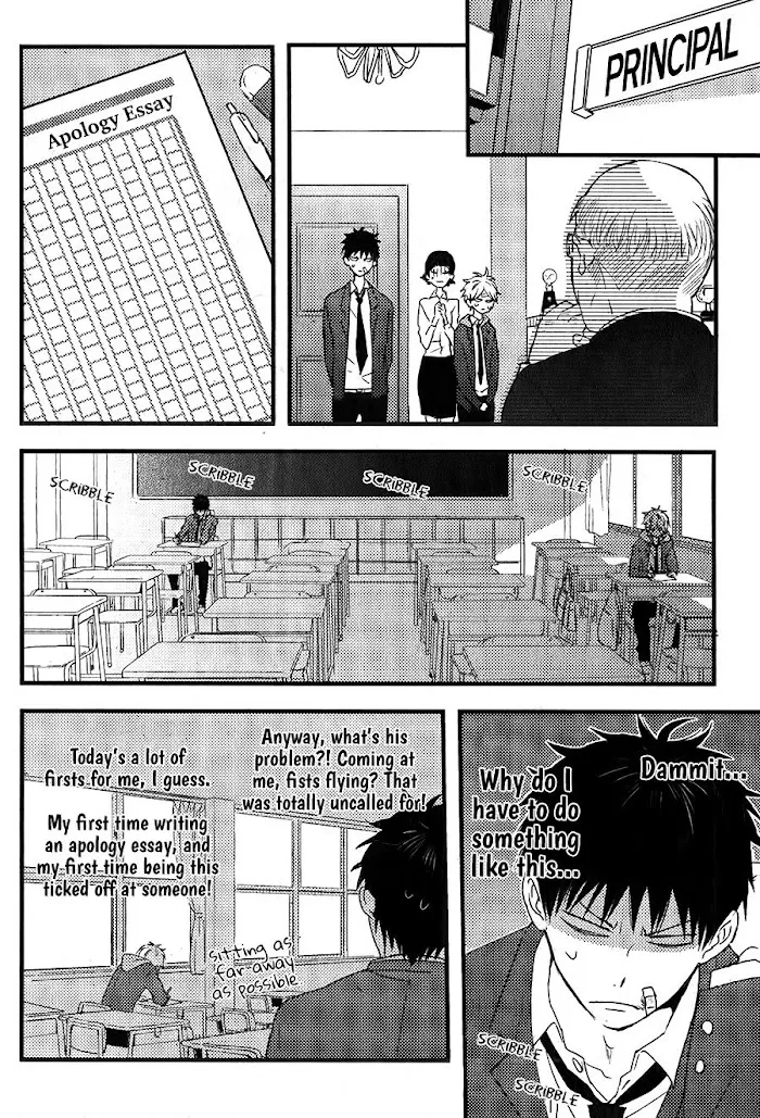 Hatsukoi Chapter 1 page 35 - 