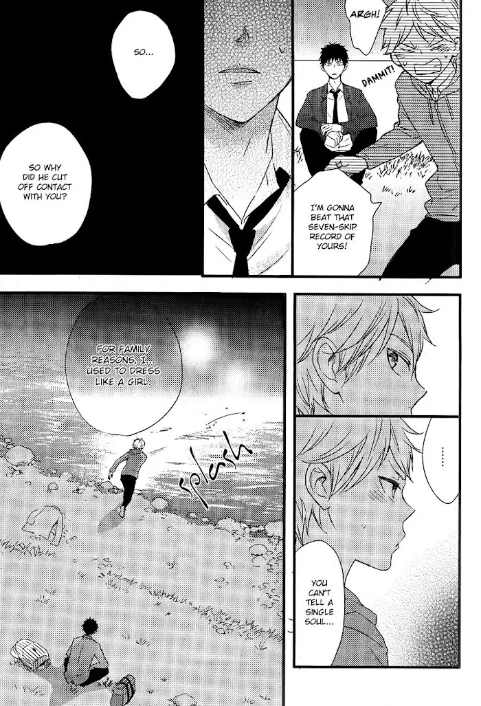 Hatsukoi Chapter 1 page 44 - 
