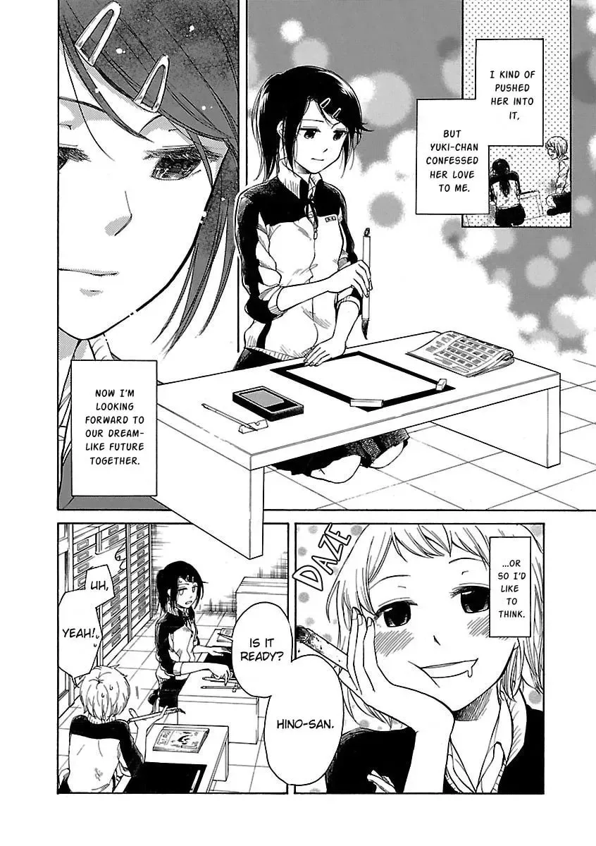 Hatsukoi Chapter 2 page 2 - 