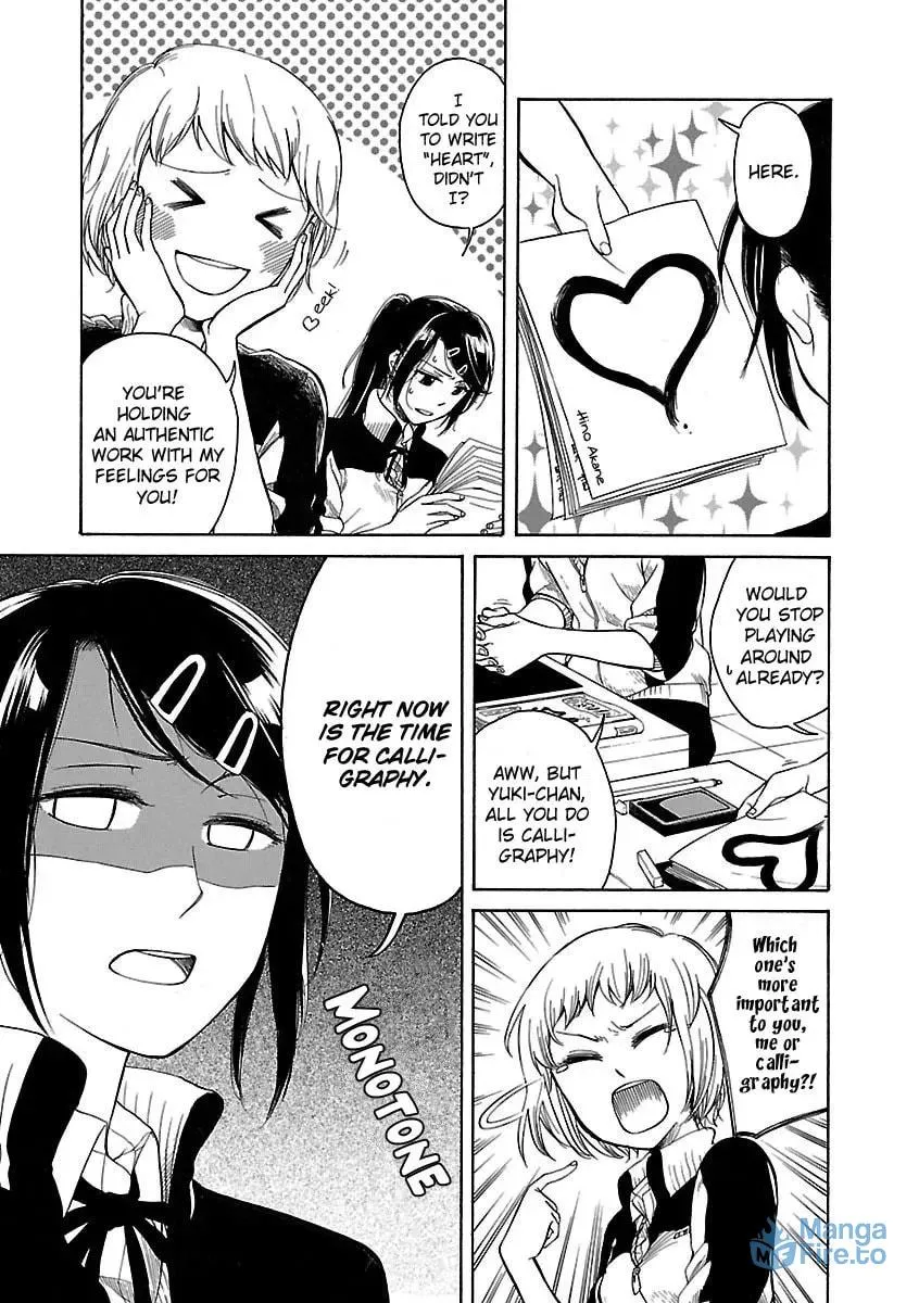 Hatsukoi Chapter 2 page 3 - 