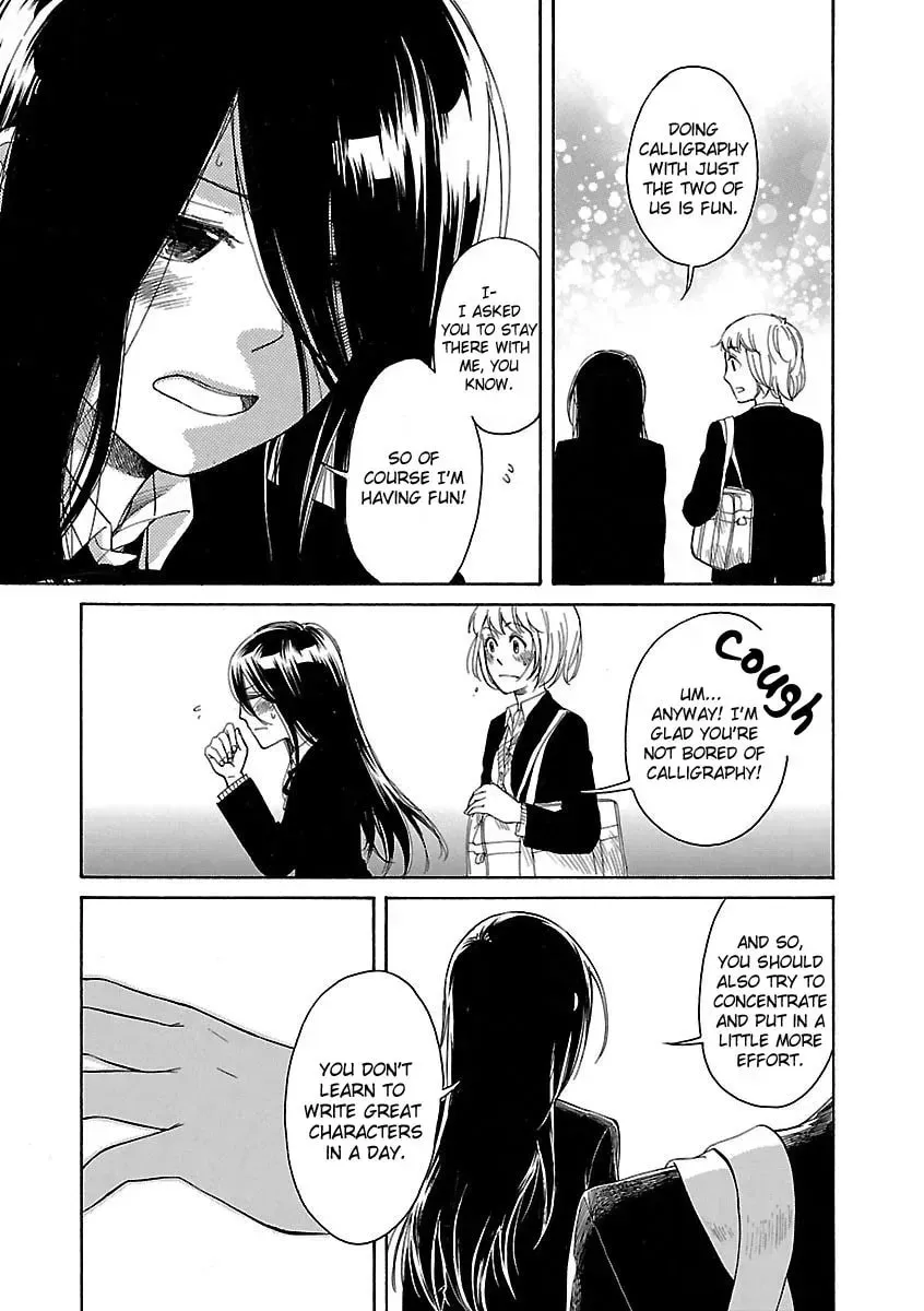 Hatsukoi Chapter 2 page 7 - 