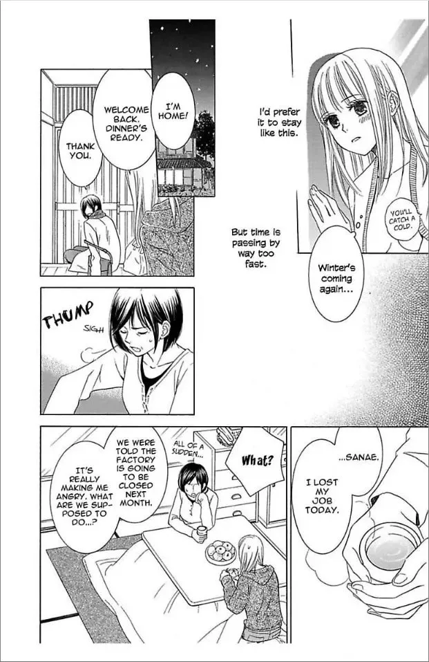 Hatsukoi Chapter 3 page 13 - 