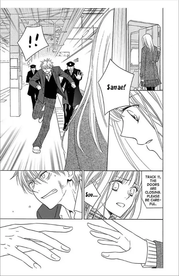 Hatsukoi Chapter 3 page 34 - 