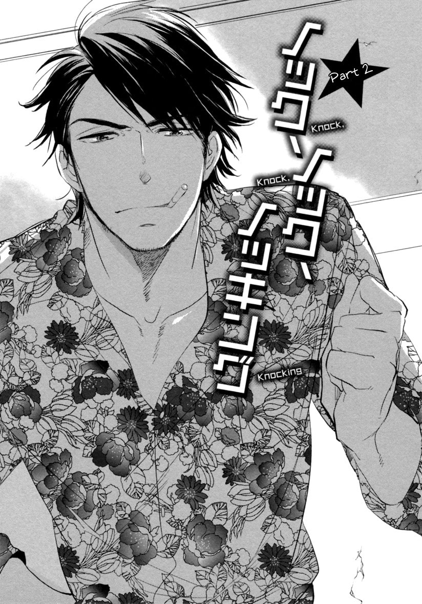 Hatsukoi Chapter 4 page 4 - 