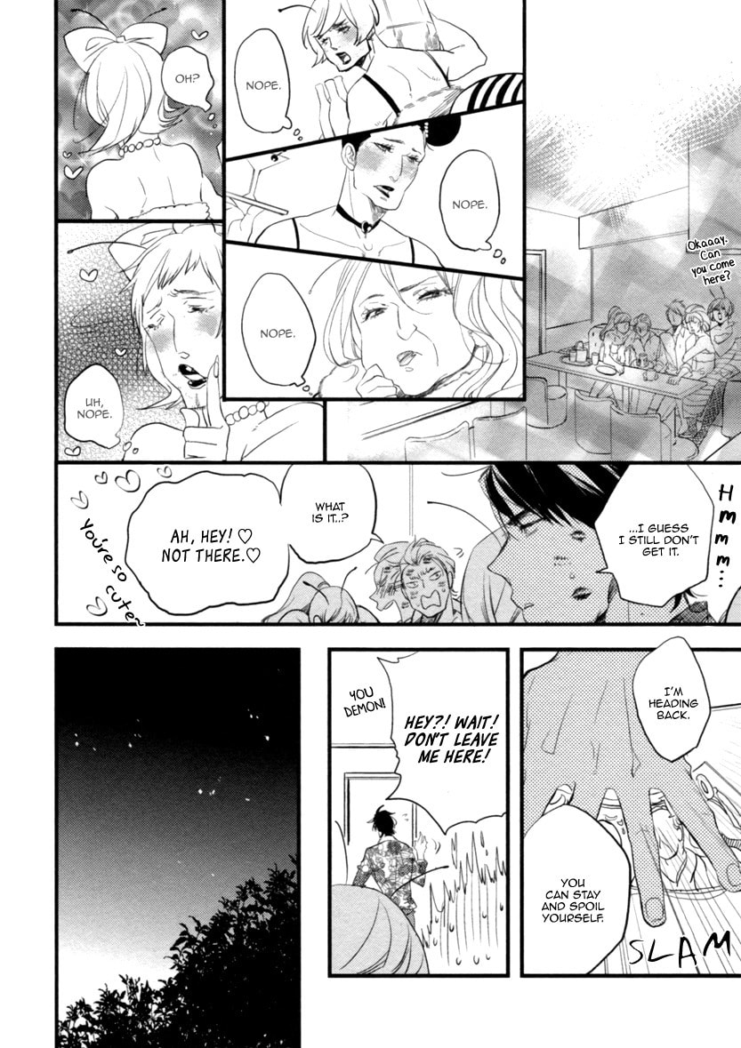 Hatsukoi Chapter 4 page 9 - 