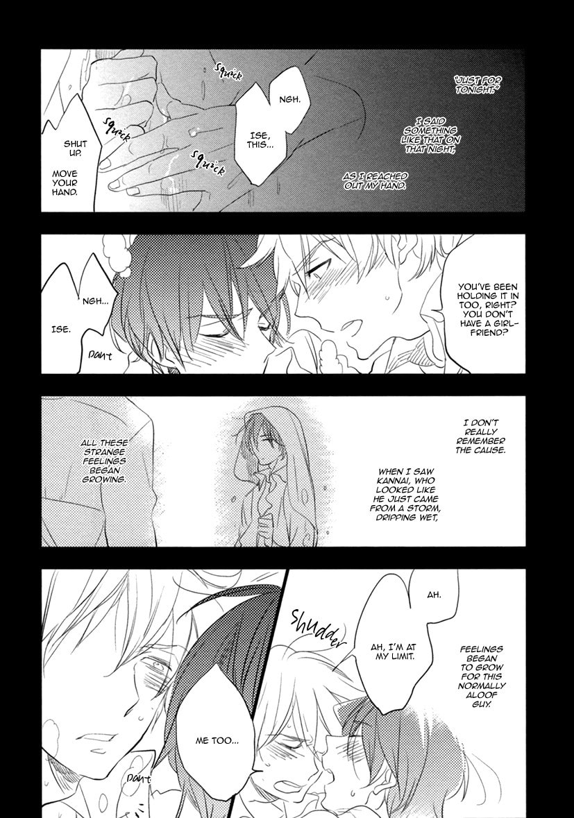 Hatsukoi Chapter 5 page 15 - 