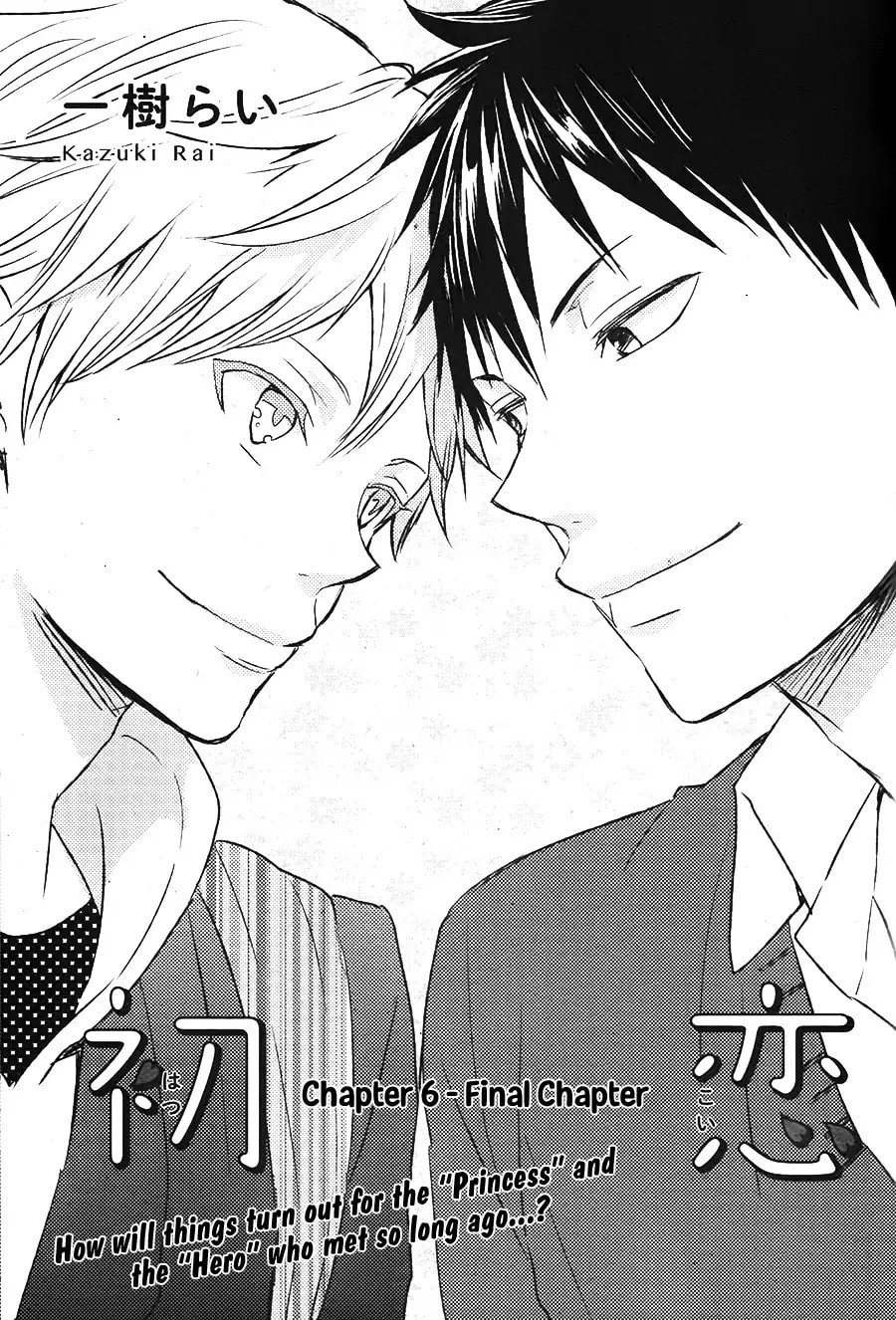 Hatsukoi Chapter 6 page 2 - 