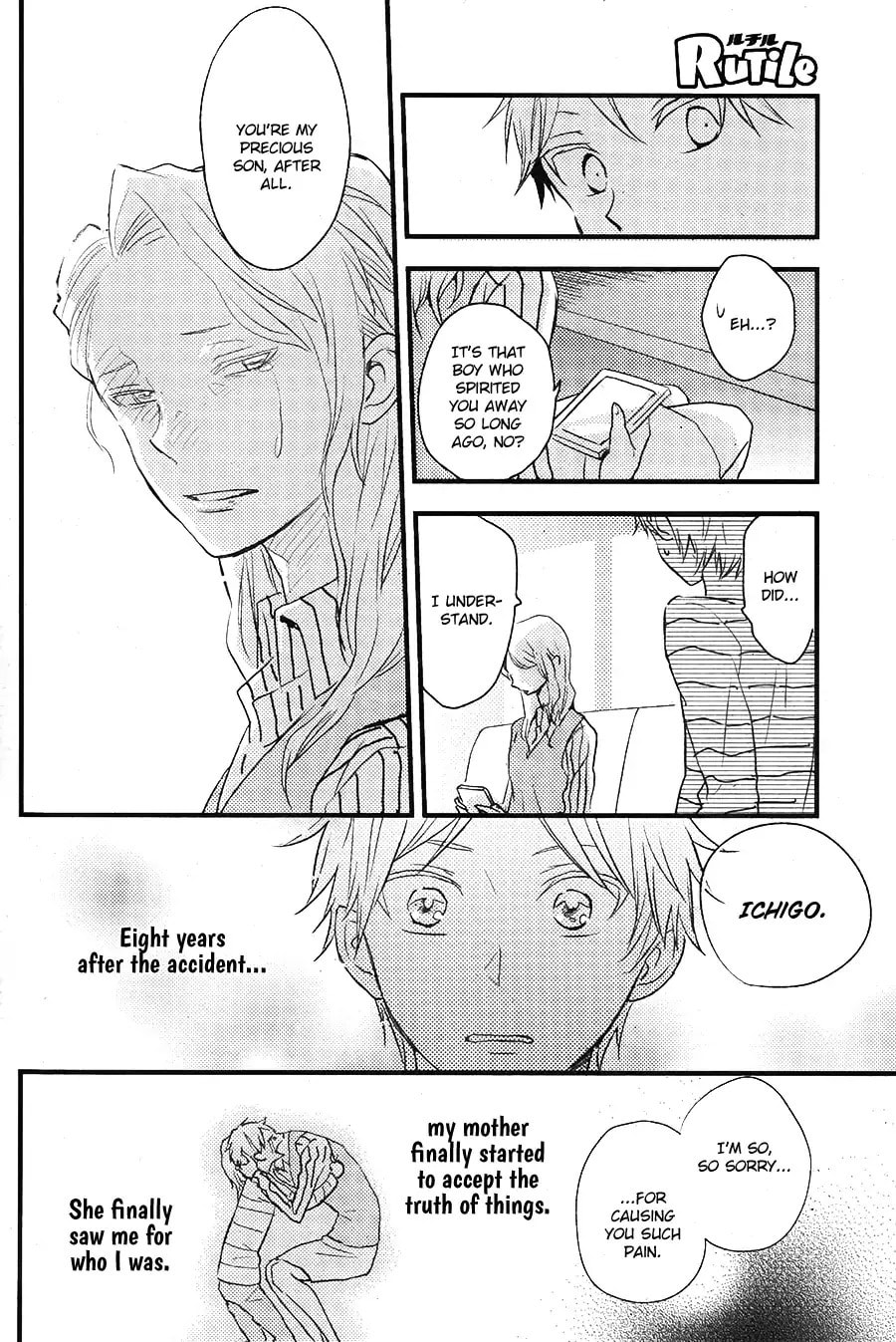Hatsukoi Chapter 6 page 17 - 