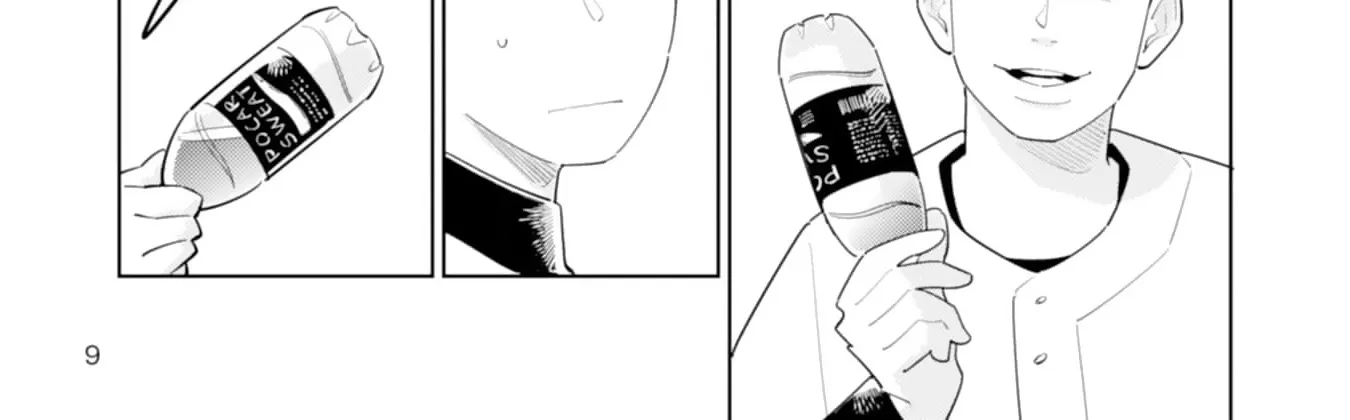 Hatsumi-senpai Is a Substitute Chapter 1 page 22 - 