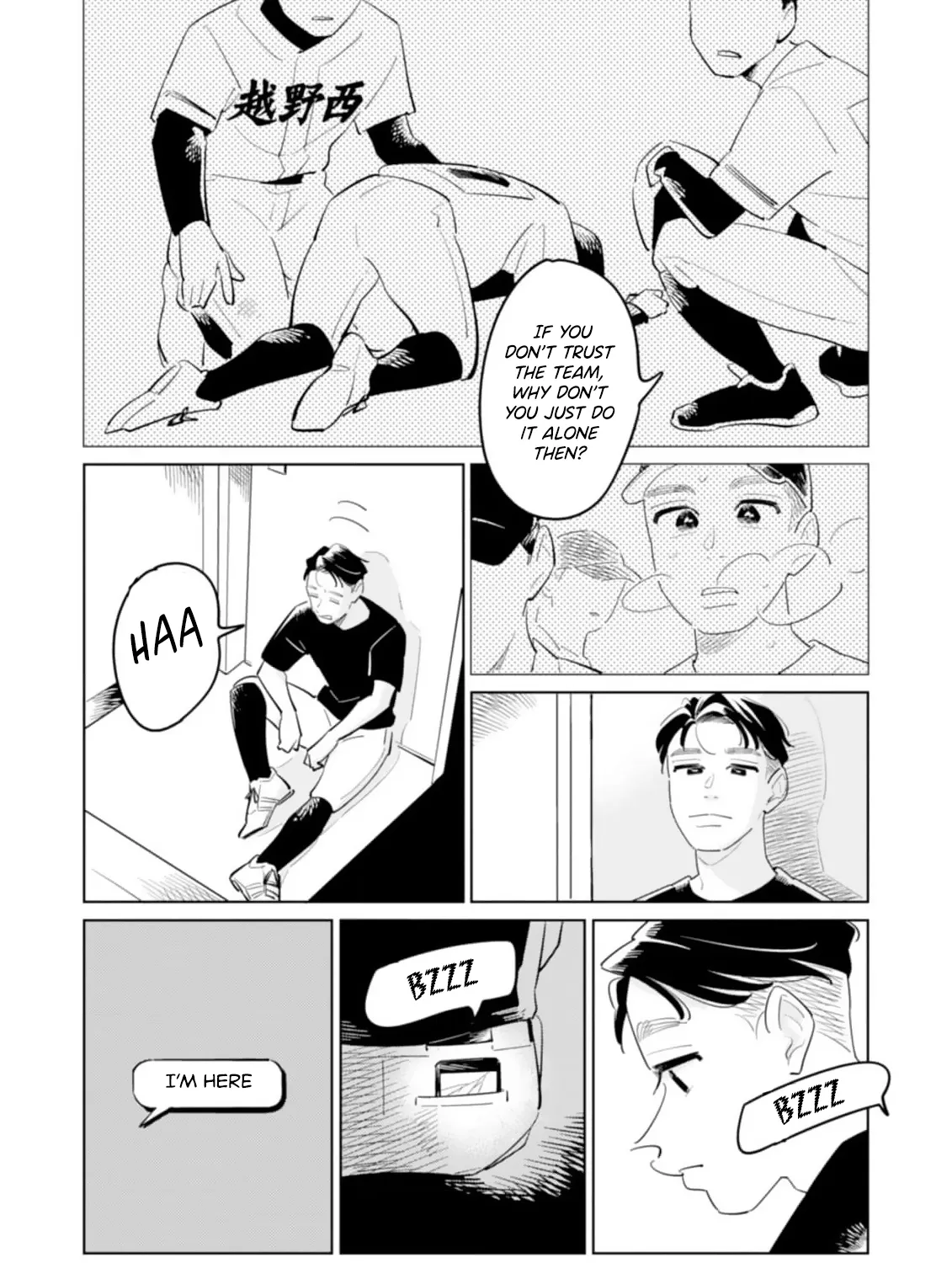 Hatsumi-senpai Is a Substitute Chapter 3 page 5 - 