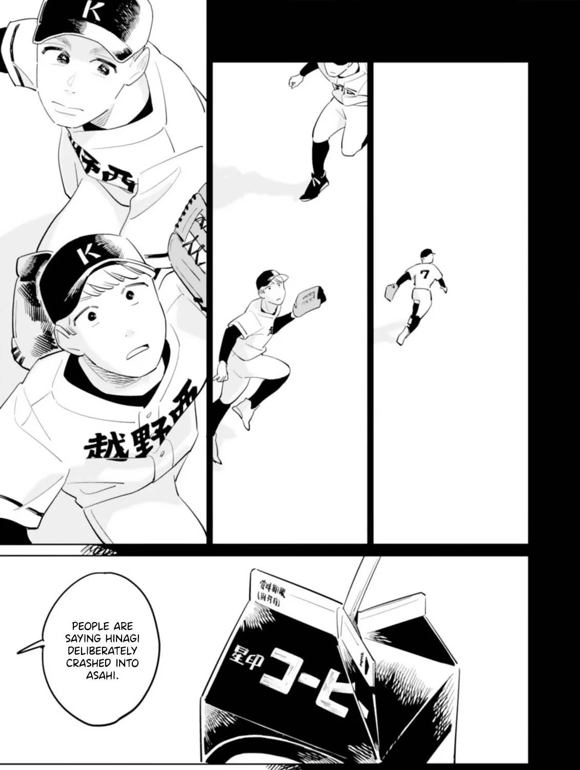 Hatsumi-senpai Is a Substitute Chapter 4 page 13 - 