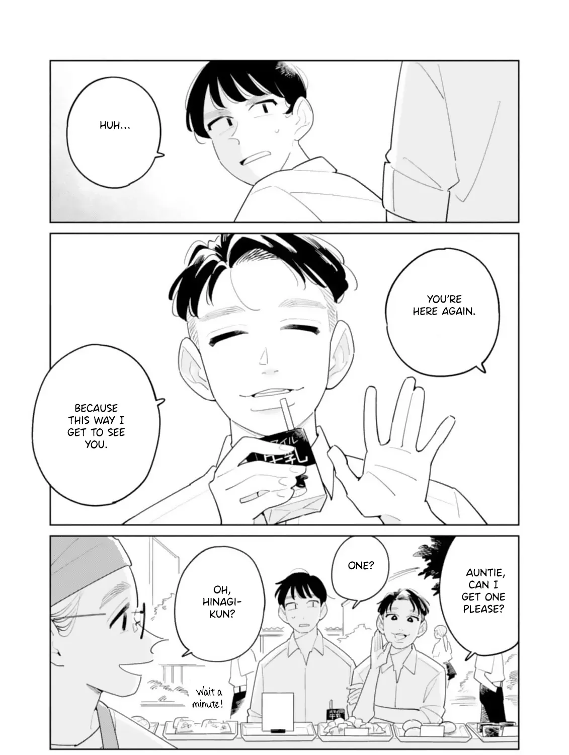 Hatsumi-senpai Is a Substitute Chapter 5.5 page 11 - 