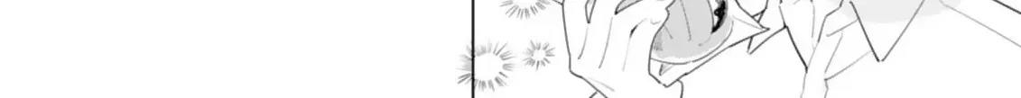 Hatsumi-senpai Is a Substitute Chapter 5.5 page 14 - 