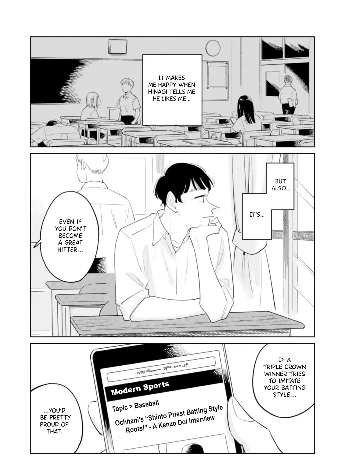 Hatsumi-senpai Is a Substitute Chapter 6 page 15 - 