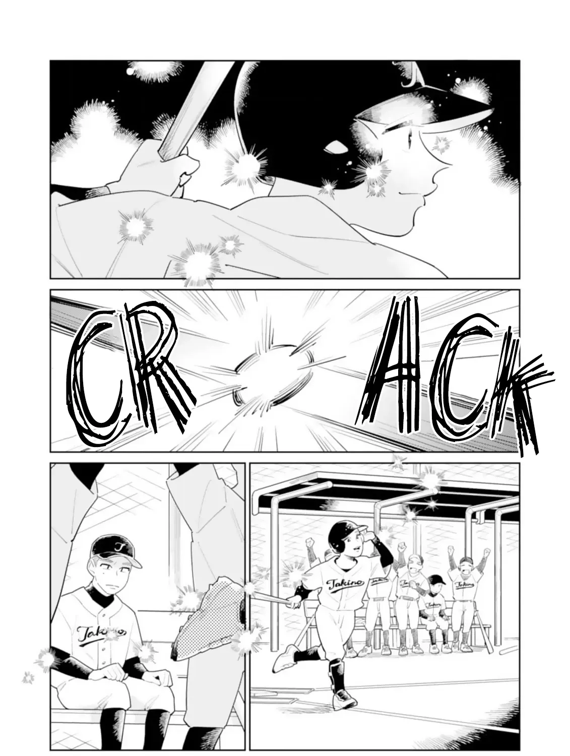 Hatsumi-senpai Is a Substitute Chapter 7 page 29 - 