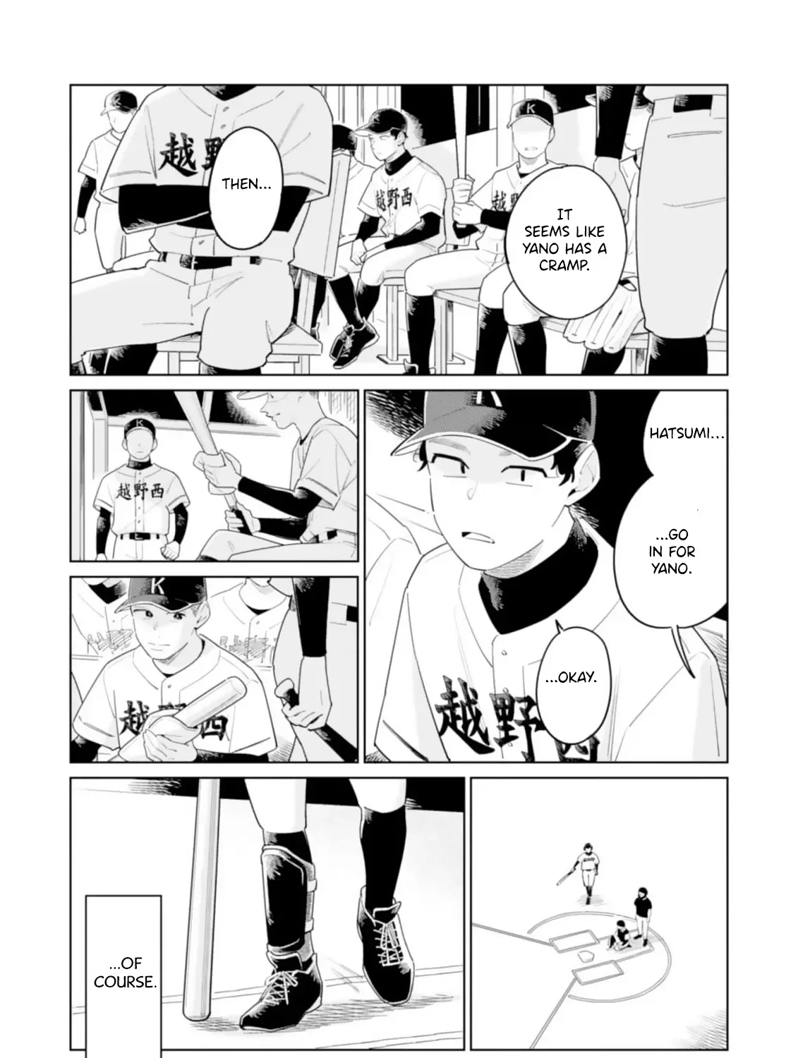 Hatsumi-senpai Is a Substitute Chapter 7 page 39 - 
