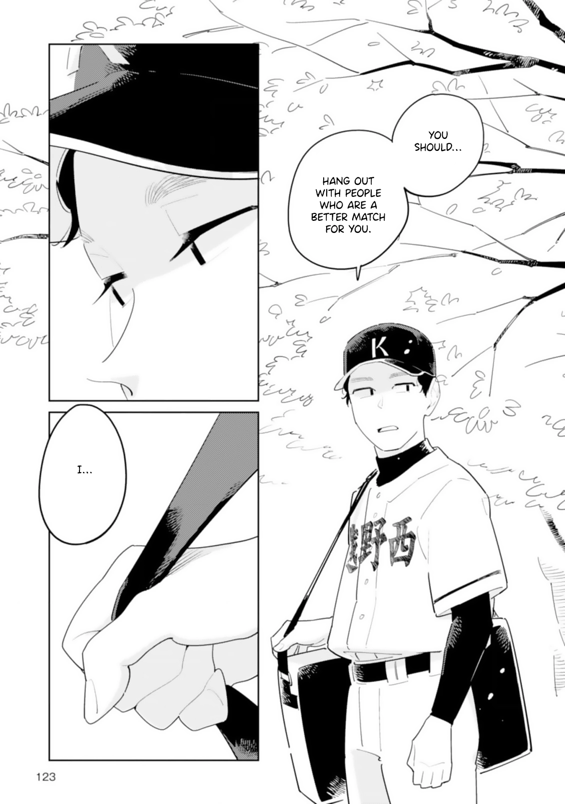 Hatsumi-senpai Is a Substitute Chapter 8 page 17 - 